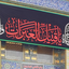 Profile picture of ‌علی🇮🇷 karimi‌