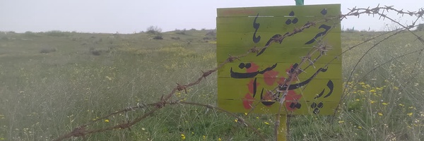 ‌تنهای تهرانی‌'s header picture
