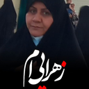 Profile picture of ‌خانم باغی پور ۴۴‌