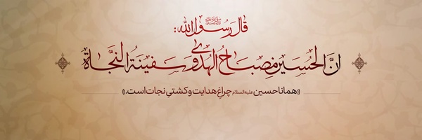 ‌وحید شیشه بری‌'s header picture