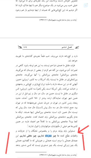 مذاکرات سال۹۴