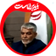 Profile picture of ‌🏴 ضیاء 🏴‌