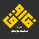 Profile picture of ‌farugh‌