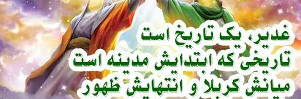 ‌H Safari‌'s header picture