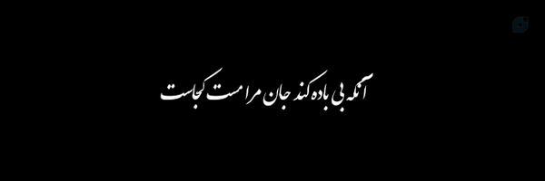 ‌محمد گودرزی‌'s header picture