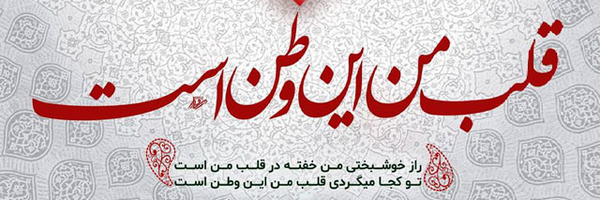 ‌مسعود رضانژاد فهادان‌'s header picture