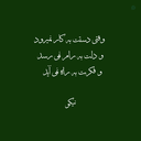 Profile picture of ‌نیکو دانشمندپور‌