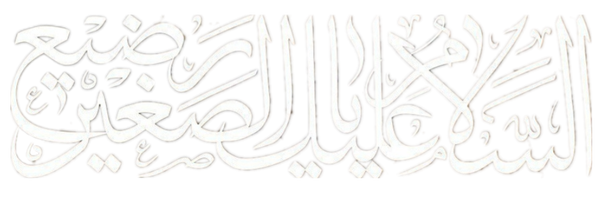 ‌Haj Mamad.v‌'s header picture