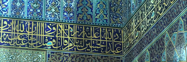‌🇮🇷 د. سیدعلی لاجوردی 🇵🇸‌'s header picture