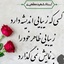 Profile picture of ‌یا صاحب الزمان‌