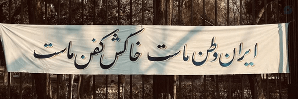 ‌بهنام جهانبخشی‌'s header picture