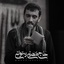 بخش چهارم - شور (عرش و فرشته ها به پات میوفتن)