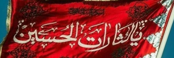 ‌حامد حجّت نژاد‌'s header picture