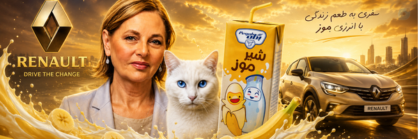 ‌دارلین گراهام | رنو | شیرموز | گوربا سفید‌'s header picture