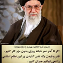 Profile picture of ‌یا حسین یاسین‌