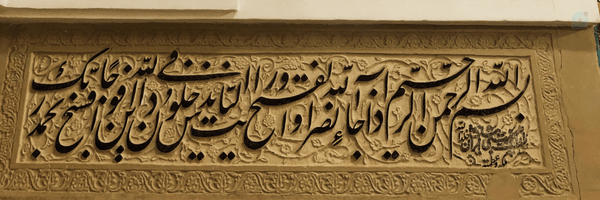 ‌ام الحيدر‌'s header picture