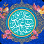 Profile picture of ‌دریا ساحل‌