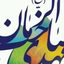 Profile picture of ‌گرفتار‌
