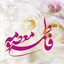 Profile picture of ‌امیرارسلان نامدار‌