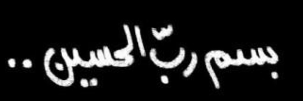 ‌Sahel‌'s header picture
