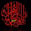 Profile picture of ‌فاطیما سلیمانی‌