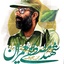 Profile picture of ‌اساتید خوزستان‌