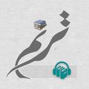 Profile picture of ‌ترنم کتاب‌