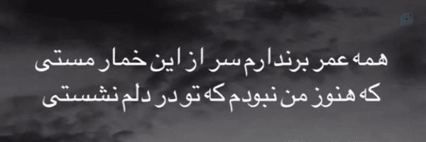 ‌مینا‌'s header picture
