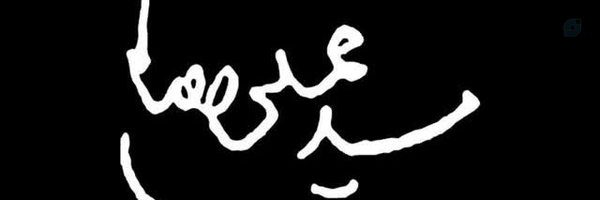 ‌M j‌'s header picture