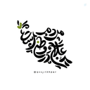 Profile picture of ‌AliResa‌