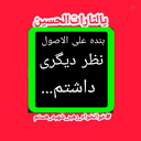 Profile picture of ‌احسان صهبائی‌