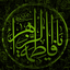 Profile picture of ‌رضا قاری‌