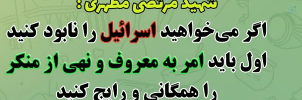 ‌شادی‌'s header picture