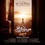 Man Bayad Miraftam~ UpMusic