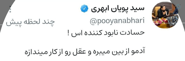 ‌مریم حیدرزاده‌'s header picture