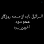 Profile picture of ‌S_H_M&Y1994 S_H_M&Y1994‌