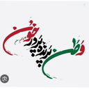Profile picture of ‌سعید سرخوش‌