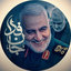 Profile picture of ‌حسین قشقایی‌