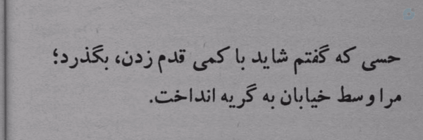 ‌آگوستین‌'s header picture