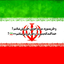 Profile picture of ‌سرباز ایران‌