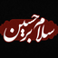 Profile picture of ‌فجر نور‌
