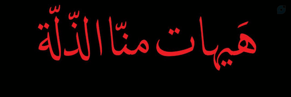 ‌Mohammad Safari‌'s header picture