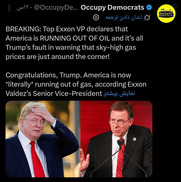 America is RUNNING OUT OF OIL