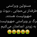 Profile picture of ‌جواد قادری‌
