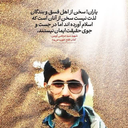 Profile picture of ‌ش.ق.ک.ب‌