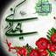 Profile picture of ‌user1748160331800042831 🧕‌