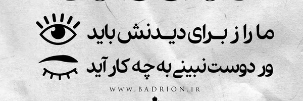 ‌مالک ابن مهدی(عج)‌'s header picture