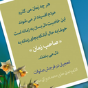 Profile picture of ‌بانو‌