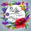 Profile picture of ‌ستوده ....‌