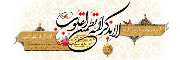 ‌سلاله بابایی‌'s header picture